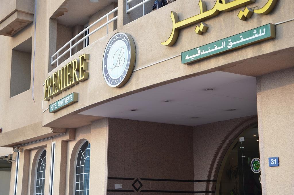 Premiere Hotel Apartments Dubai Eksteriør bilde